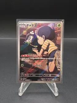 Poltchageist 068/066 AR Full Art Illustration Rare Pokemon Card sv5a - Image 1