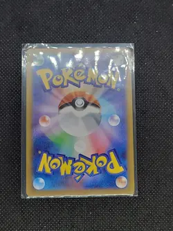 Archaludon 113/102 AR Full Art Illustration Rare Pokemon Card sv7 - US SELLER - - Image 2