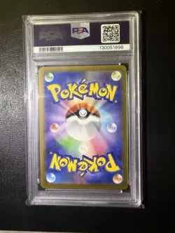 PSA 10 GEM MINT "Burgerchu" McDonald’s Happy Set Promo Card 2025 Pikachu Japan - Image 2
