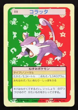Rattata NO. 019 Topsun LP Japanese Pokemon Card TCG - Image 1