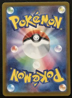 Charizard ex 201/165 Sv2a: Pokemon Card 151 Holo (Japanese) - Image 2