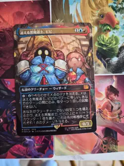 Vivi Ornitier JP (Borderless) (Chocobo Track Foil) Final Fantasy Foil - Image 4
