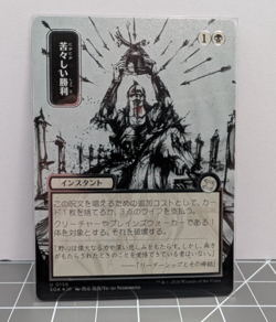 MTG Secrets of Strixhaven: Mystical Archive (SOA) Misc Silver Scroll Foil Lot - Image 2