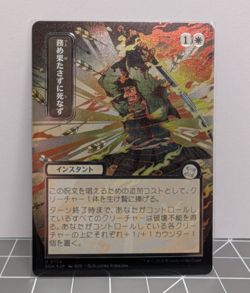 MTG Secrets of Strixhaven: Mystical Archive (SOA) Misc Silver Scroll Foil Lot - Image 3