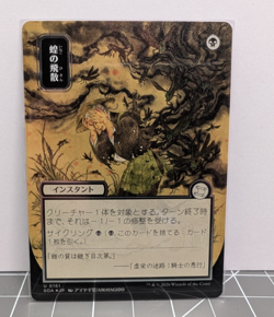 MTG Secrets of Strixhaven: Mystical Archive (SOA) Misc Silver Scroll Foil Lot - Image 4