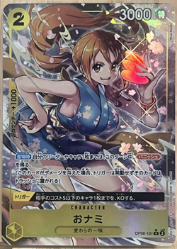 One Piece Nami OP06-101 SR Alternate Art AA Japanese Wings of the Captain NM - Image 1