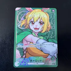 One Piece Carrot OP08-021 Alternative Art Japanese (NM) - Image 1