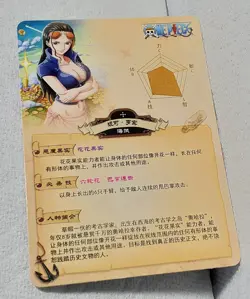 One Piece Nico Robin "WANTED" Chinese SSR Card # OP-5M02-052 - Image 3
