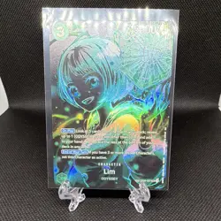 SP Lim OP09-037 NM One Piece TCG Odyssey, English - Image 1