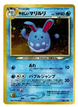 Pokemon No.164 Azumarill Holo Neo Destiny Genesis Japanese - Lightly Played LP - Image 1