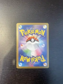 Chi-Yu [Master Ball Reverse Holo] 025/187 SV8a Terastal Festival Pokemon - Image 2