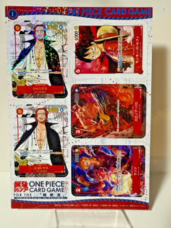 ONE PIECE Card PROMO MINI 25 cards Saikyo Jump 2024.4 From JAPAN - Image 2