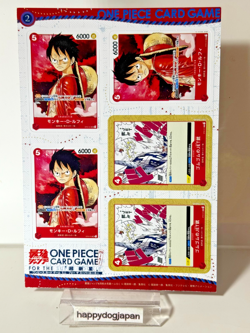 ONE PIECE Card PROMO MINI 25 cards Saikyo Jump 2024.4 From JAPAN - Image 5
