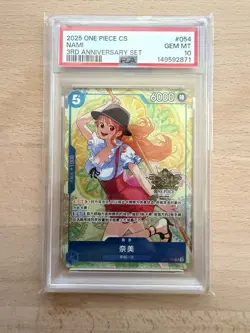 2025 ONE PIECE SIMPLIFIED CHINESE 3RD ANNIVERSARY SET #054 NAMI PSA 10 - Image 1