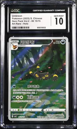 CGC 10 Gem Mint Pokemon Chinese Eevee Umbreon CBB2C 06/15 Gem Pack Vol2 - Image 1