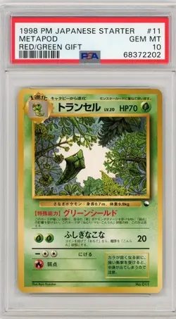 1998 POKEMON JAPANESE STARTER RED/GREEN GIFT SET #11 METAPOD PSA 10 GEM MINT - Image 1