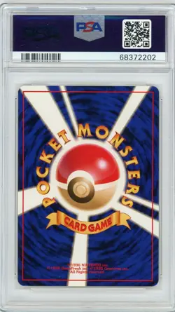 1998 POKEMON JAPANESE STARTER RED/GREEN GIFT SET #11 METAPOD PSA 10 GEM MINT - Image 2