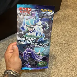 Pokemon Sword & Shield Jumbo Pack Set Silver Lance & Jet Black Japan US Seller 4521329306469 - Image 2