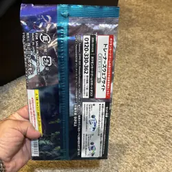 Pokemon Sword & Shield Jumbo Pack Set Silver Lance & Jet Black Japan US Seller 4521329306469 - Image 3