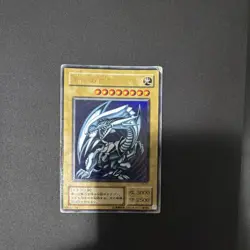 Konami Yu-Gi-Oh! Blue-Eyes White Dragon LB-01 Japanese Holo ATK 3000 - Image 1