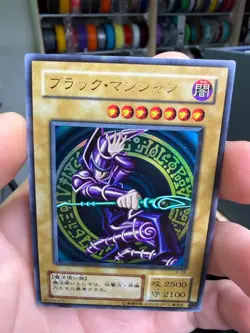 Dark Magician Legend of Blue Eyes LB-05 Ultra Rare YuGiOh - Image 3