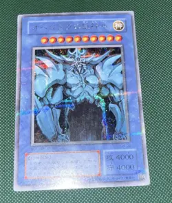 Yu-Gi-Oh! Obelisk The Tormentor G4-02 Japanese Prismatic Secret Rare (MP) - Image 1