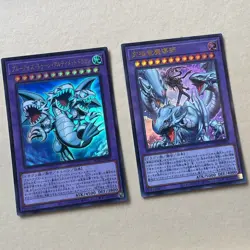 Yu-Gi-Oh Blue-Eyes Toon Ultimate Dragon RV01-JP005 + Master Magia QCDB-JP001 UR - Image 1