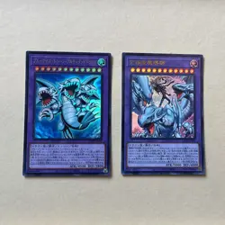 Yu-Gi-Oh Blue-Eyes Toon Ultimate Dragon RV01-JP005 + Master Magia QCDB-JP001 UR - Image 2