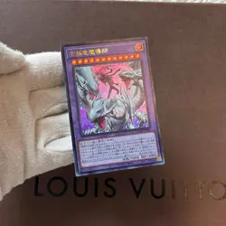 Yu-Gi-Oh Blue-Eyes Toon Ultimate Dragon RV01-JP005 + Master Magia QCDB-JP001 UR - Image 5
