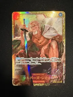 Silvers Rayleigh SEC OP08-118 Two Legends One Piece Japanese - Image 1