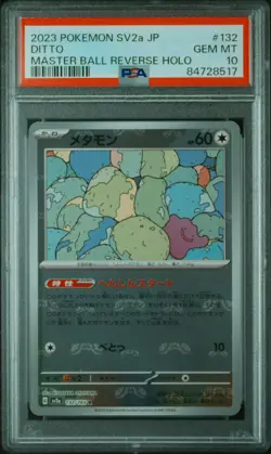2023 Pokemon Japanese Sv2a 151 #132 Ditto Master Ball Reverse Holo PSA 10 - Image 1