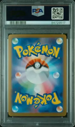 2023 Pokemon Japanese Sv2a 151 #132 Ditto Master Ball Reverse Holo PSA 10 - Image 2