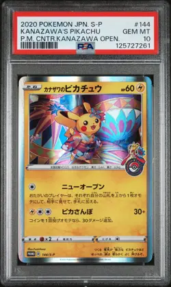 2020 POKEMON JPN POKEMON CENTER KANAZAWA OPENING #144 KANAZAWA'S PIKACHU PSA 10 - Image 2
