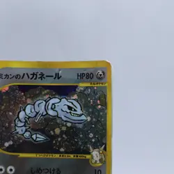 Jasmine's Steelix 032/141 Holo VS Series 1st Edition Pokemon Card Japanese 2001 - Image 3