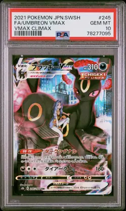 Umbreon Vmax 245/184 Vmax Climax Pokemon Japanese PSA 10 - Image 1