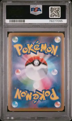 Umbreon Vmax 245/184 Vmax Climax Pokemon Japanese PSA 10 - Image 2