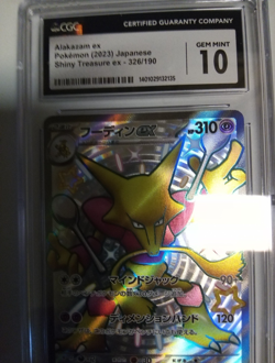 Alakazam 2023 ex 326/190 : Shiny Treasure Ex (Japanese) CCG 10 & Chikorita 6.5 - Image 3
