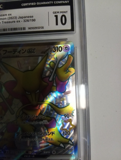 Alakazam 2023 ex 326/190 : Shiny Treasure Ex (Japanese) CCG 10 & Chikorita 6.5 - Image 4