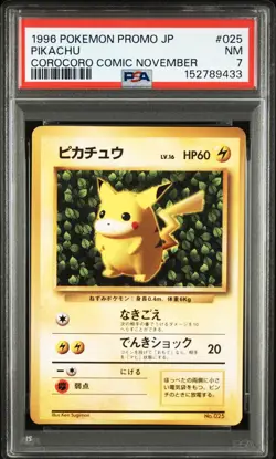 1996 POKEMON JAPANESE PROMO COROCORO COMIC NOVEMBER #025 PIKACHU PSA 7 - Image 1