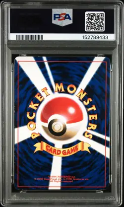 1996 POKEMON JAPANESE PROMO COROCORO COMIC NOVEMBER #025 PIKACHU PSA 7 - Image 2