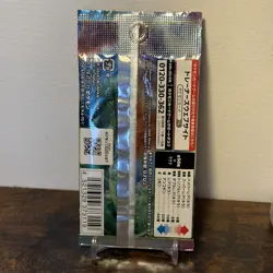 Pokemon Card Japanese - Paradigm Trigger - S12- 1x Sealed Booster Pack 🇬🇧✅ - Image 3
