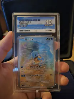 Squirtle 170/165 151 Pokemon Card TCG Japanese Ace 10 - Image 1