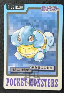 Pokemon 1997 Japanese Carddass File No.007 Squirtle Card - LP - Image 1