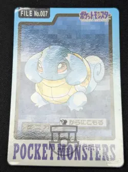 Pokemon 1997 Japanese Carddass File No.007 Squirtle Card - LP - Image 4