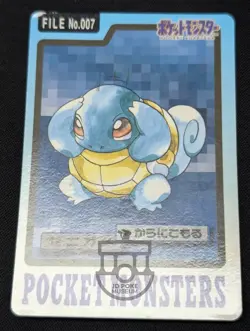 Pokemon 1997 Japanese Carddass File No.007 Squirtle Card - LP - Image 5
