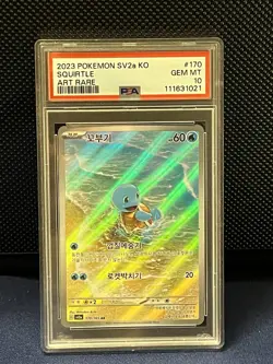 Pokemon Squirtle TCG Full Art Holo Card 2023 Illustration Rare 170/165 Psa 10 - Image 1
