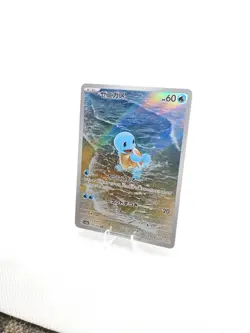 Squirtle AR 170/165 SV2a Pokemon Card 151 Japanese Art Rare NM - Image 2