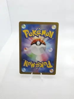 Squirtle AR 170/165 SV2a Pokemon Card 151 Japanese Art Rare NM - Image 3