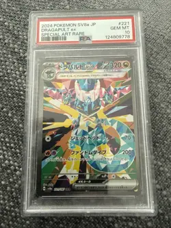 2024 Pokemon JPN SV8A-TERASTRIAL Fest EX 221 Dragapult Special Art Rare PSA 10 - Image 1