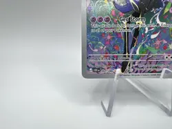 Xerneas 091/086 Chaos Rising Illustration Rare IR Pokemon TCG NM Holo - Image 5